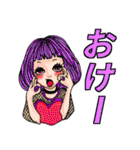 まいこはんのすたんぷ2（個別スタンプ：35）