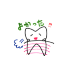 Teeth＆Smile2（個別スタンプ：7）