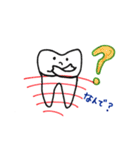 Teeth＆Smile2（個別スタンプ：23）