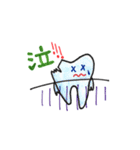 Teeth＆Smile2（個別スタンプ：34）