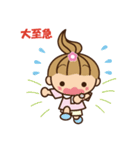 ヘルパー あおいちゃん（個別スタンプ：5）