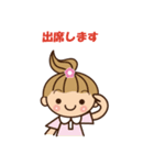 ヘルパー あおいちゃん（個別スタンプ：6）