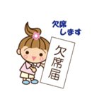 ヘルパー あおいちゃん（個別スタンプ：7）