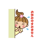 ヘルパー あおいちゃん（個別スタンプ：8）