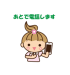 ヘルパー あおいちゃん（個別スタンプ：11）
