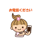 ヘルパー あおいちゃん（個別スタンプ：12）