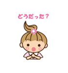 ヘルパー あおいちゃん（個別スタンプ：13）