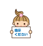 ヘルパー あおいちゃん（個別スタンプ：14）