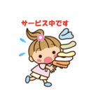 ヘルパー あおいちゃん（個別スタンプ：15）