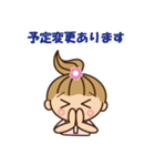 ヘルパー あおいちゃん（個別スタンプ：16）
