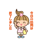 ヘルパー あおいちゃん（個別スタンプ：17）