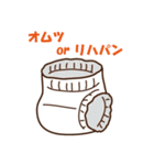 ヘルパー あおいちゃん（個別スタンプ：18）