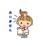 ヘルパー あおいちゃん（個別スタンプ：22）