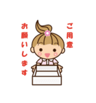 ヘルパー あおいちゃん（個別スタンプ：24）