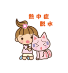 ヘルパー あおいちゃん（個別スタンプ：25）