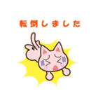 ヘルパー あおいちゃん（個別スタンプ：29）