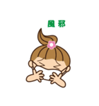 ヘルパー あおいちゃん（個別スタンプ：30）