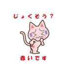 ヘルパー あおいちゃん（個別スタンプ：32）