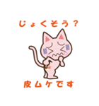 ヘルパー あおいちゃん（個別スタンプ：33）