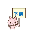 ヘルパー あおいちゃん（個別スタンプ：35）