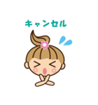 ヘルパー あおいちゃん（個別スタンプ：36）