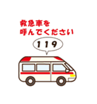 ヘルパー あおいちゃん（個別スタンプ：38）