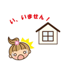 ヘルパー あおいちゃん（個別スタンプ：40）