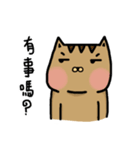 Cats most simple everyday language（個別スタンプ：10）