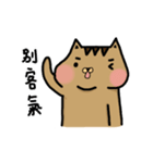 Cats most simple everyday language（個別スタンプ：11）