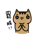 Cats most simple everyday language（個別スタンプ：16）