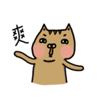 Cats most simple everyday language（個別スタンプ：21）