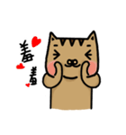 Cats most simple everyday language（個別スタンプ：22）