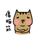 Cats most simple everyday language（個別スタンプ：24）