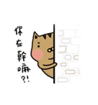 Cats most simple everyday language（個別スタンプ：26）