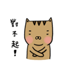 Cats most simple everyday language（個別スタンプ：27）