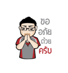 paypointservice（個別スタンプ：9）