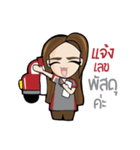paypointservice（個別スタンプ：14）