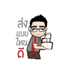 paypointservice（個別スタンプ：29）