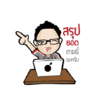 paypointservice（個別スタンプ：31）