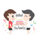 PJ | Cute Gay Couple 02（個別スタンプ：3）