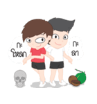 PJ | Cute Gay Couple 02（個別スタンプ：12）