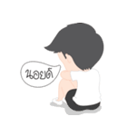 PJ | Cute Gay Couple 02（個別スタンプ：17）