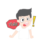 PJ | Cute Gay Couple 02（個別スタンプ：18）