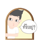 PJ | Cute Gay Couple 02（個別スタンプ：24）
