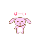 たれウサのマロンちゃん（個別スタンプ：1）