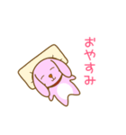 たれウサのマロンちゃん（個別スタンプ：4）