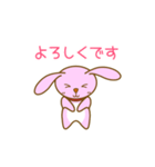 たれウサのマロンちゃん（個別スタンプ：7）