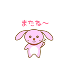 たれウサのマロンちゃん（個別スタンプ：15）
