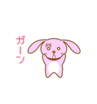 たれウサのマロンちゃん（個別スタンプ：17）