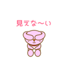たれウサのマロンちゃん（個別スタンプ：25）